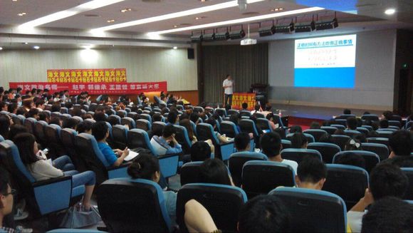 考研英语阅读有哪些做题技巧 考研英语学习