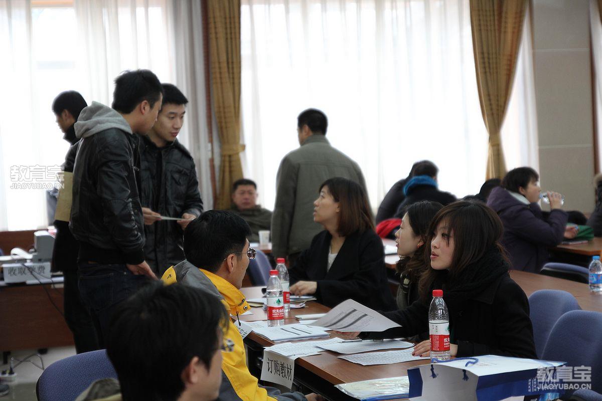 同等学力考研和在职研究生考研有什么区别 在职研究生考试