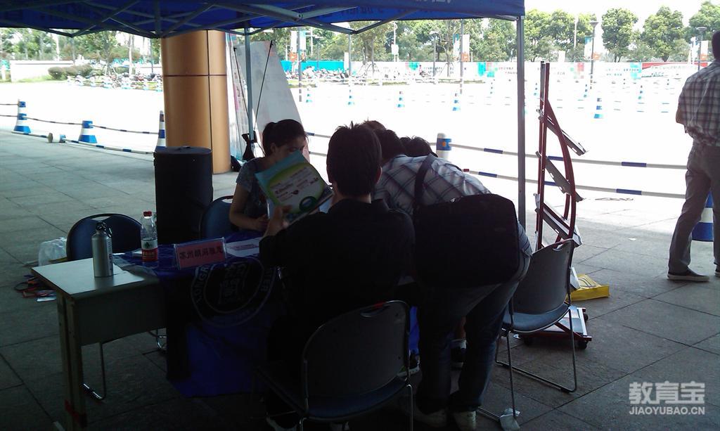 详解雅思大作文综合类范文    雅思学习