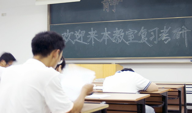 记忆力的小窍门让你考研事半功倍  考研复试