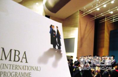 读MBA一定不要忽略这十个机会 MBA考试