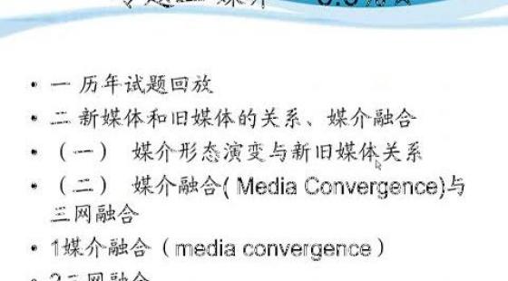 考研的你如何提高英语翻译  考研复试