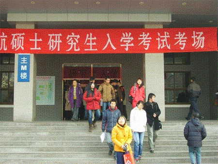 考研学习怎么做到三个月逆袭985 考研培训