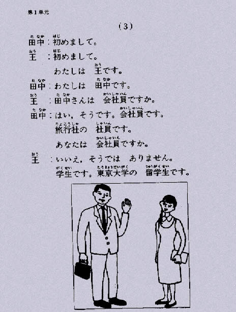 有关天气的日语句子分享  日语学习速成