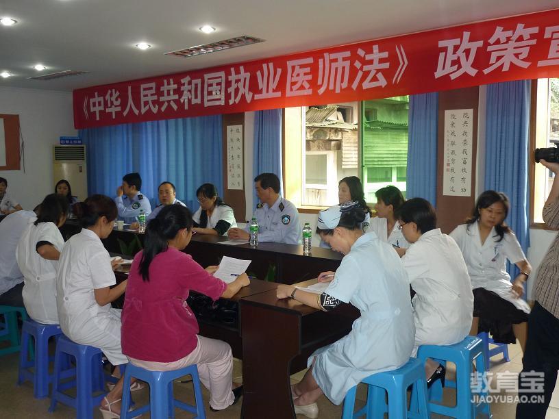 执业医师技能考试如何避免出现紧张情绪 执业医师考试