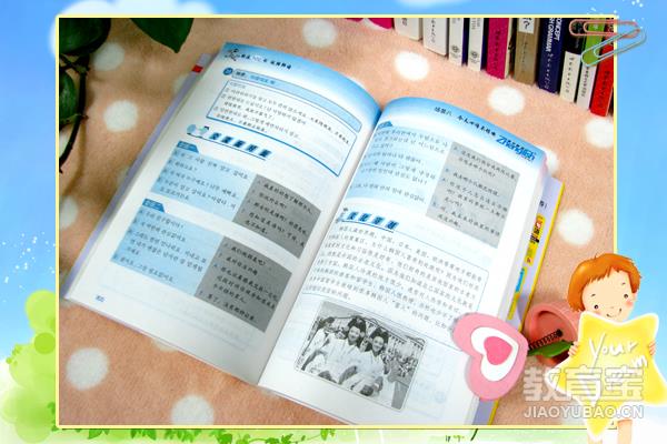 韩语学习方分享          韩语学习经验