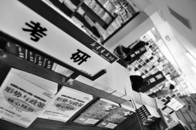 选了这几类专业考研也挽救不了 考研培训