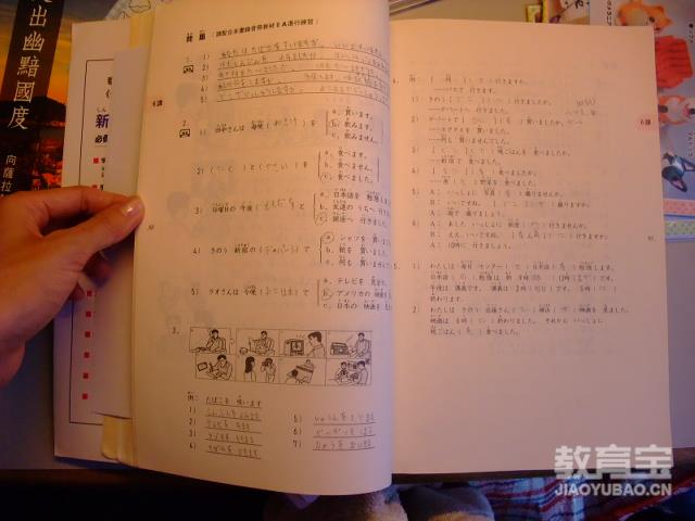 高考用日语代替英语提升会很大 日语培训
