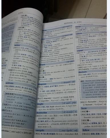 考研英语零基础怎么办