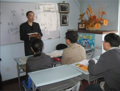 日语学习旅游日语观光篇分享