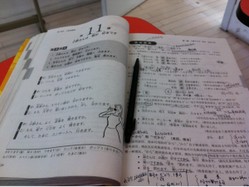 日语语法技巧分享