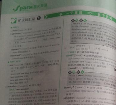 考研英语长难句讲解练习