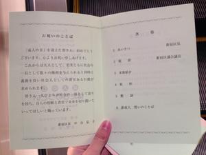 日语口语110个经典短句分享