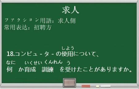 日语四大假定分享