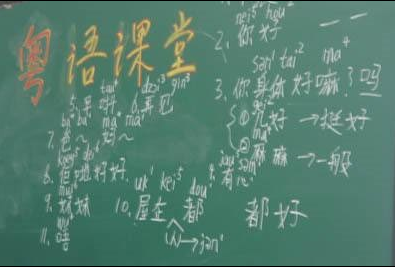 经常听到有人说粤语是古汉语的活化石粤语到底在哪些方面像古汉语呢