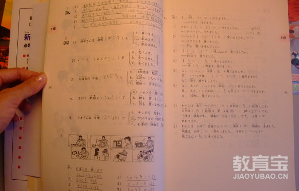 这四个方面指导大家来正确学习日语