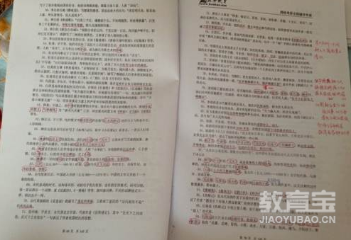 考研各科复习方法分享