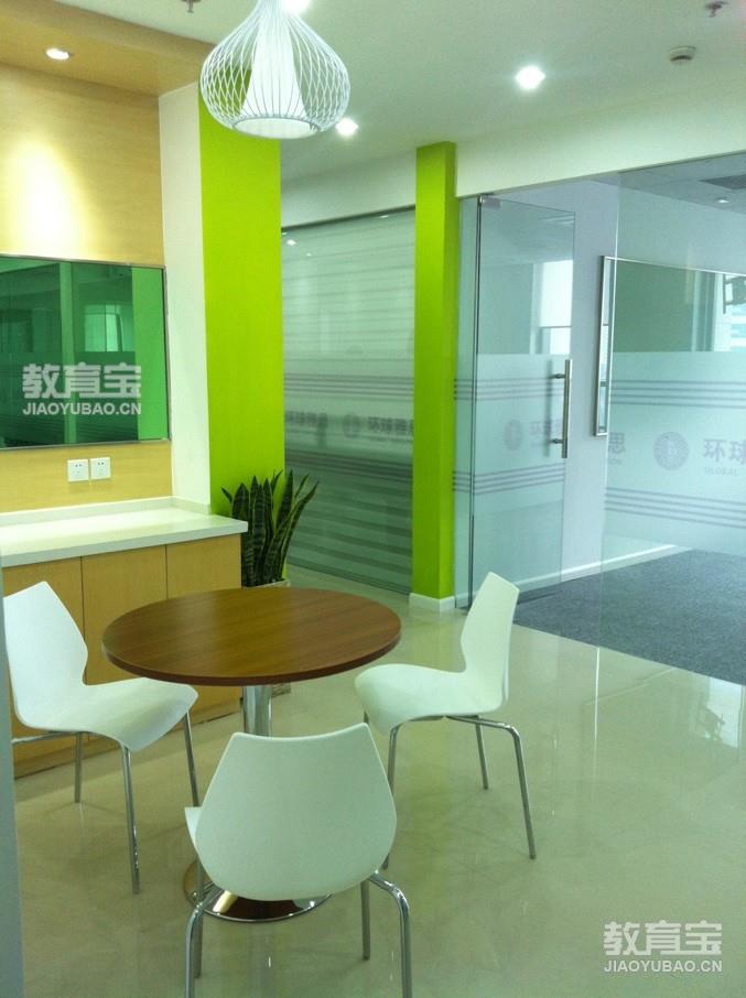 雅思英语词汇每日盘点