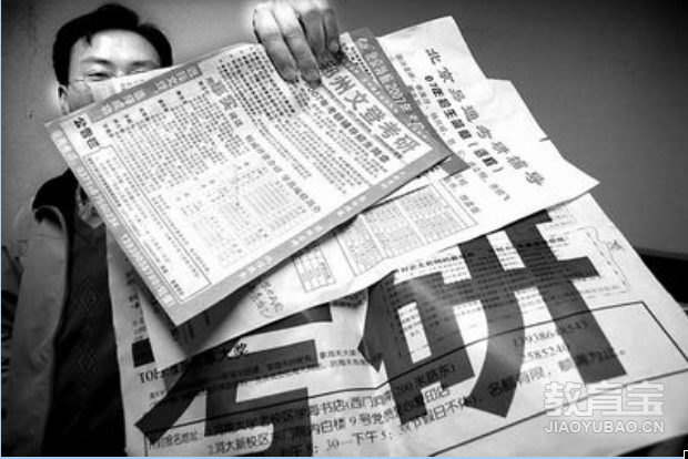 考研英语上分技巧分享