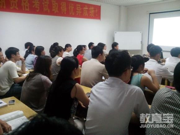 汉语教师资格证报考条件