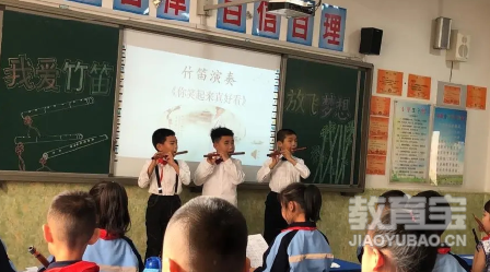 学笛子的好处