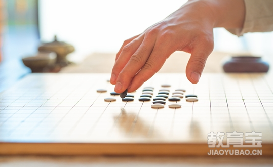 学围棋有什么好处