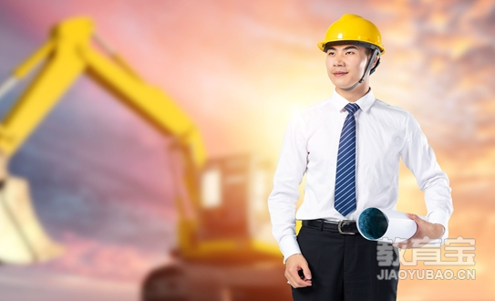 安全员资格证书考试条件是什么