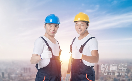 咨询工程师职业资格考试条件有哪些