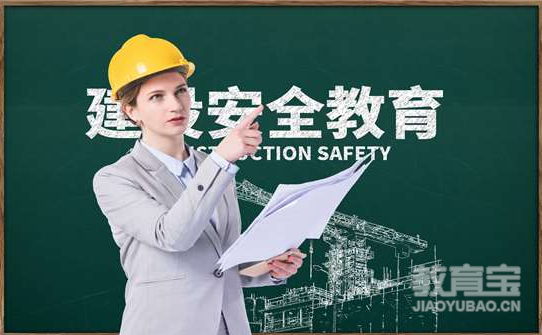 中级注册安全工程师报考指南