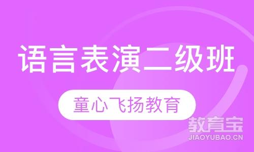 深圳少儿表演课程排名 深圳少儿表演课程怎么选