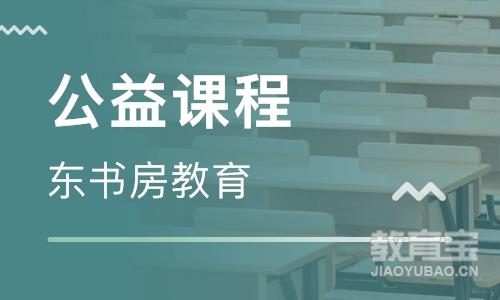 上海国学课程排名 上海国学课程怎么选