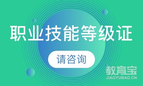 南京大立·网络与信息安全管理员证书
