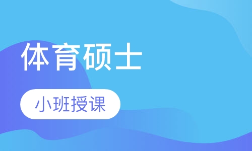 长沙会计硕士课程排名 长沙会计硕士课程怎么选