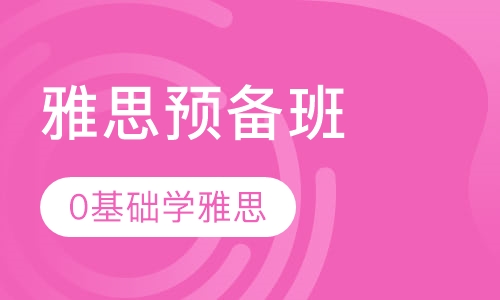 ��˼Ԥ����