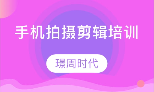 �ֻ����������ѵ