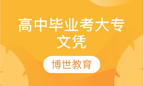 ���б�ҵ����ר��ƾ