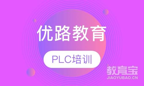 ������··PLC��ѵ������