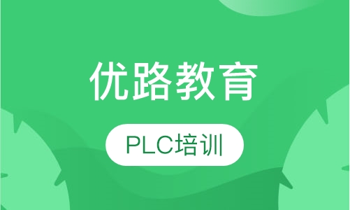 ������··PLC��ѵ���װ�