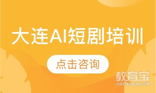 ����AI�̾���ѵ