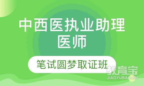  ����ҽִҵ����ҽʦ����Բ��ȡ֤��