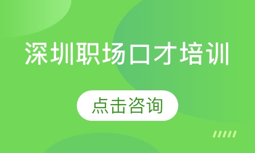 ����ְ���ڲ���ѵ