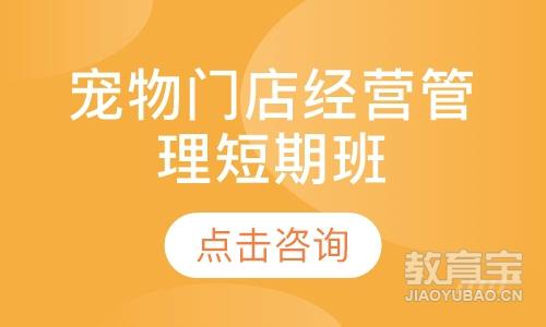 �����ŵ꾭Ӫ�������ڰ�