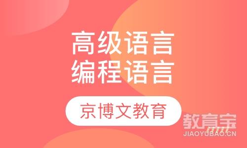 北京Oracle课程排名 北京Oracle课程怎么选