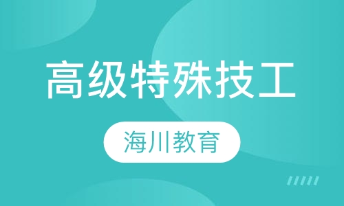 福州机电课程排名 福州机电课程怎么选