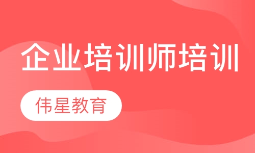 合肥拓展训练课程排名 合肥拓展训练课程怎么选