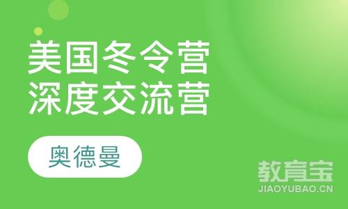 杭州冬令营课程排名 杭州冬令营课程怎么选