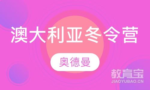 长春冬令营课程排名 长春冬令营课程怎么选