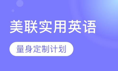 重庆其它课程排名 重庆其它课程怎么选