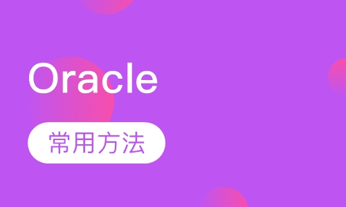 oracleѵ