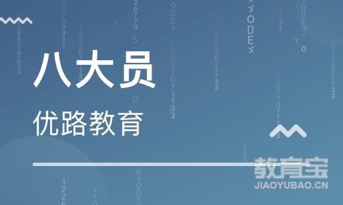 重庆学天教育二级建造师网课真题解析班_学天